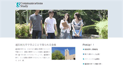 Desktop Screenshot of drivingmagicinc.org