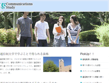 Tablet Screenshot of drivingmagicinc.org